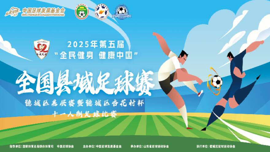 英超球员转会市场价格分析：值得关注的法甲机会
